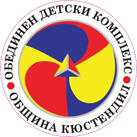 ОДК Кюстендил - ОДК Кюстендил